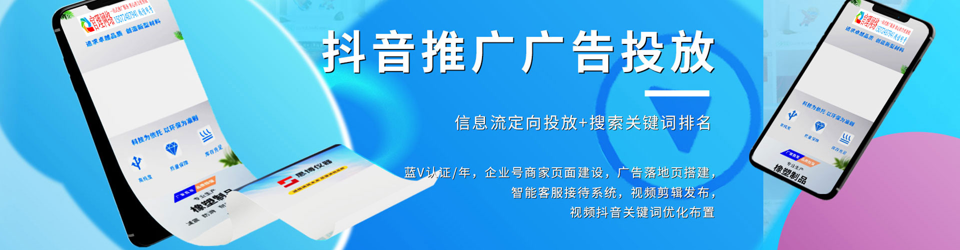 娄星百度网络推广