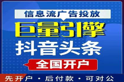 SEM竞价代运营公司案例实战指南