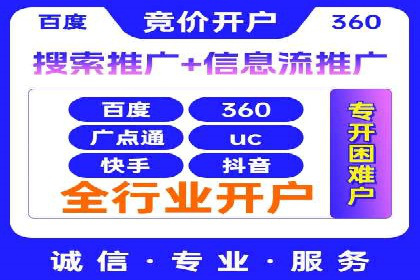 案例深度解读：SEM网络推广如何助力企业转型