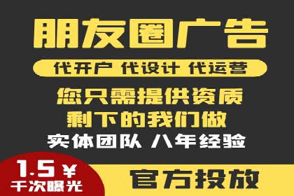 信息流大师的精准营销策略案例分析